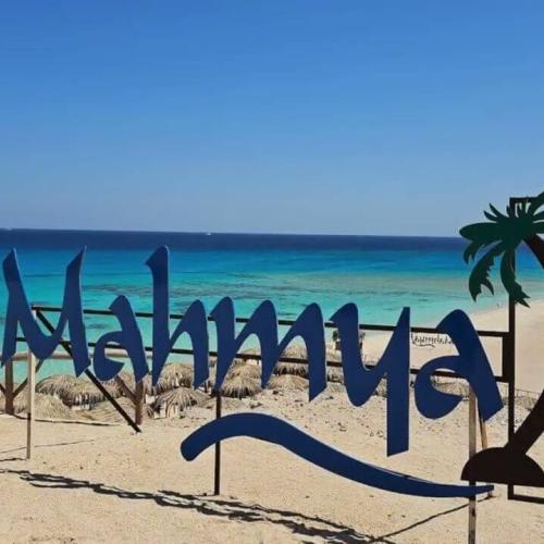 Mahmya Island Hurghada